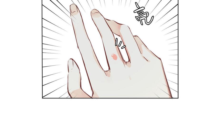 第5话特别的公主-公主战争-罗婕 ×胡鲸（籍火文化）（第12张）
