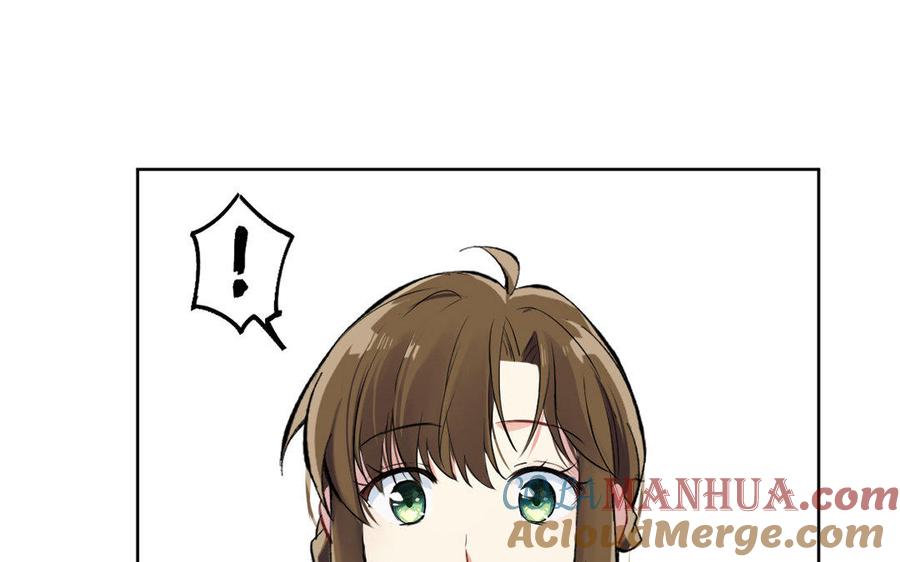 第5话特别的公主-公主战争-罗婕 ×胡鲸（籍火文化）（第13张）