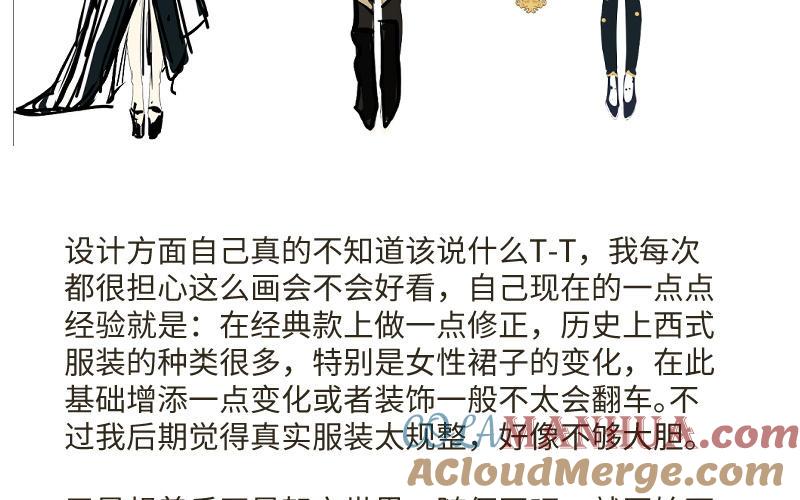 作者问答-公主战争-罗婕 ×胡鲸（籍火文化）（第7张）