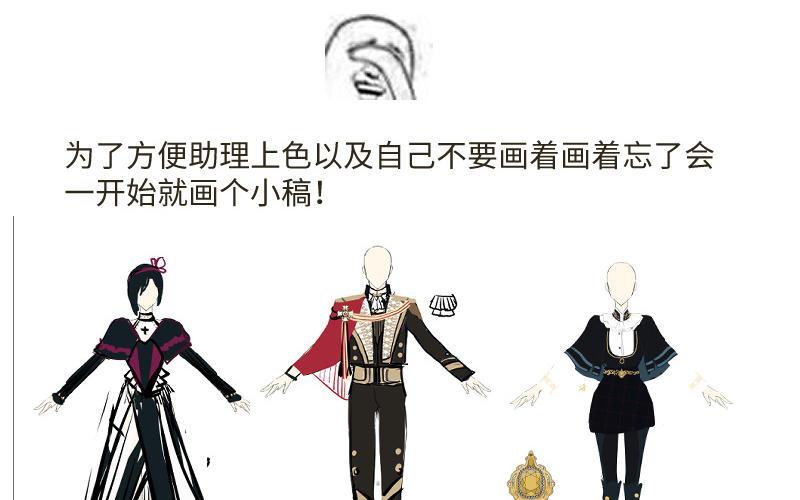 作者问答-公主战争-罗婕 ×胡鲸（籍火文化）（第6张）