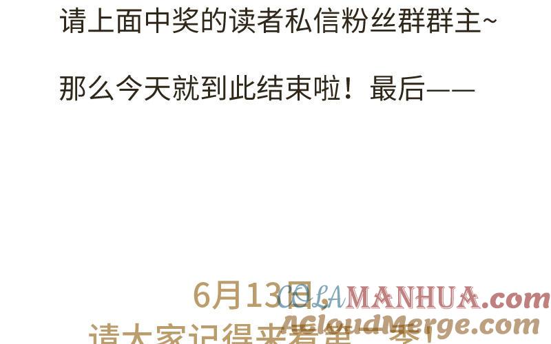 作者问答-公主战争-罗婕 ×胡鲸（籍火文化）（第29张）