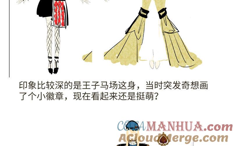 作者问答-公主战争-罗婕 ×胡鲸（籍火文化）（第9张）