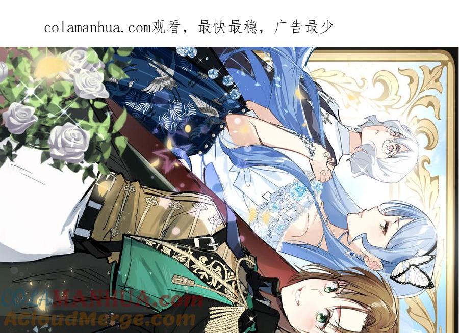 _第二季回归公告_-公主战争-罗婕 ×胡鲸（籍火文化）（第1张）