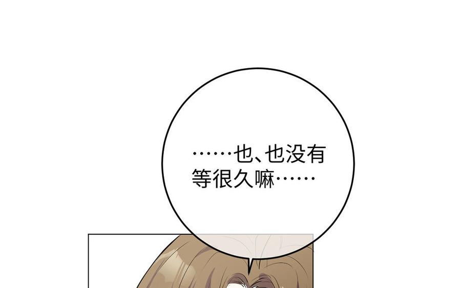 第66话生日的早晨-公主战争-罗婕 ×胡鲸（籍火文化）（第38张）