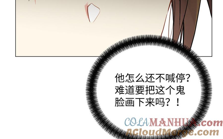 第66话生日的早晨-公主战争-罗婕 ×胡鲸（籍火文化）（第49张）