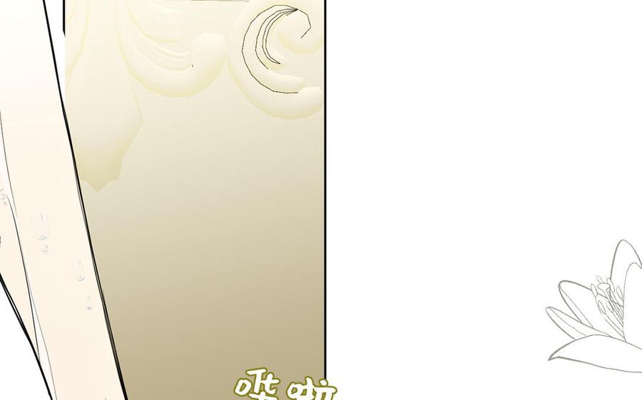 第66话生日的早晨-公主战争-罗婕 ×胡鲸（籍火文化）（第6张）