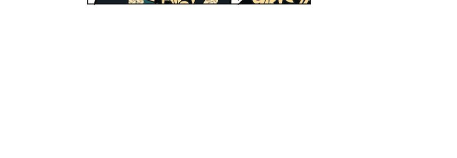 第66话生日的早晨-公主战争-罗婕 ×胡鲸（籍火文化）（第40张）