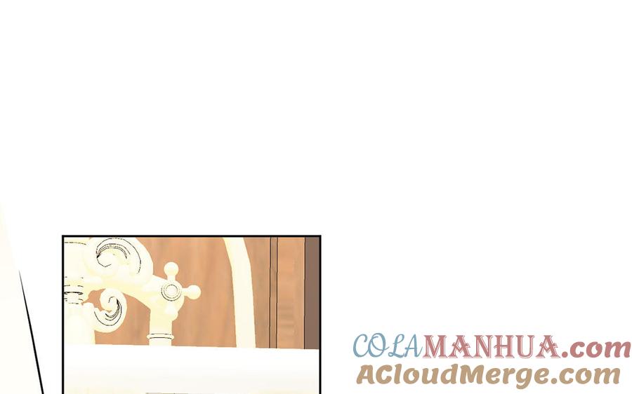 第66话生日的早晨-公主战争-罗婕 ×胡鲸（籍火文化）（第5张）