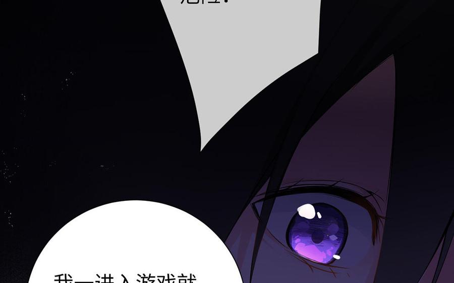 第68话羡慕-公主战争-罗婕 ×胡鲸（籍火文化）（第23张）