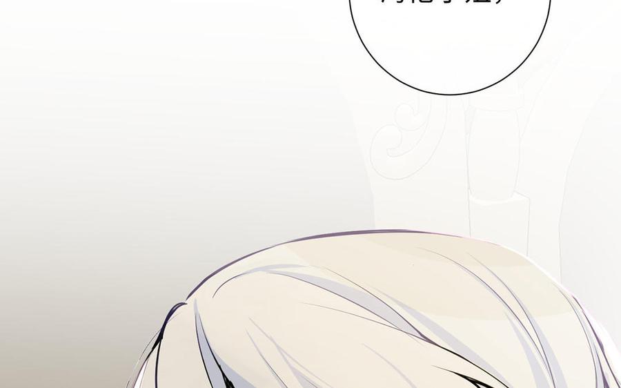 第68话羡慕-公主战争-罗婕 ×胡鲸（籍火文化）（第12张）