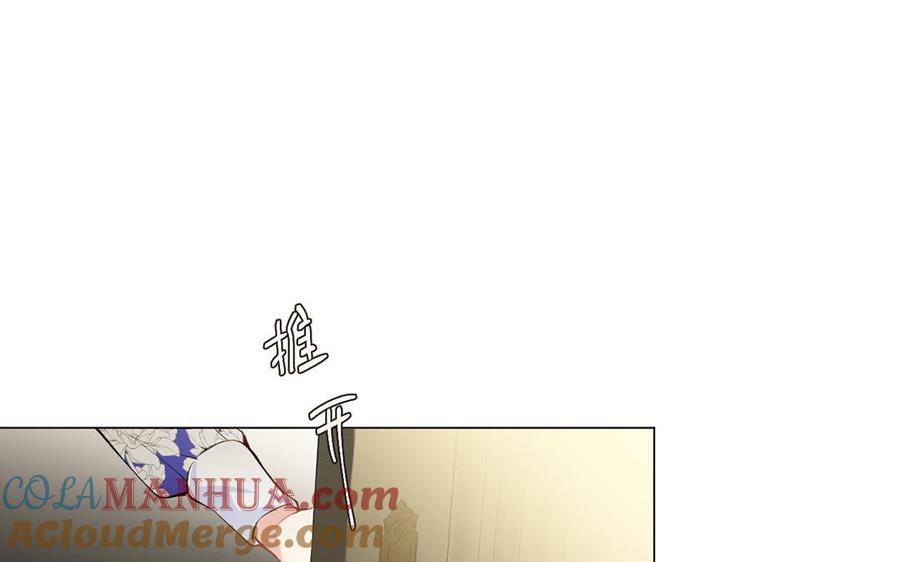 第68话羡慕-公主战争-罗婕 ×胡鲸（籍火文化）（第5张）
