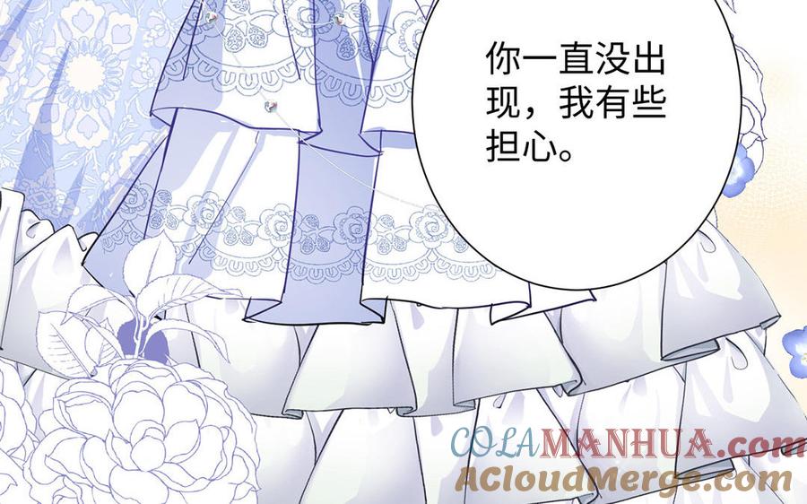 第68话羡慕-公主战争-罗婕 ×胡鲸（籍火文化）（第9张）