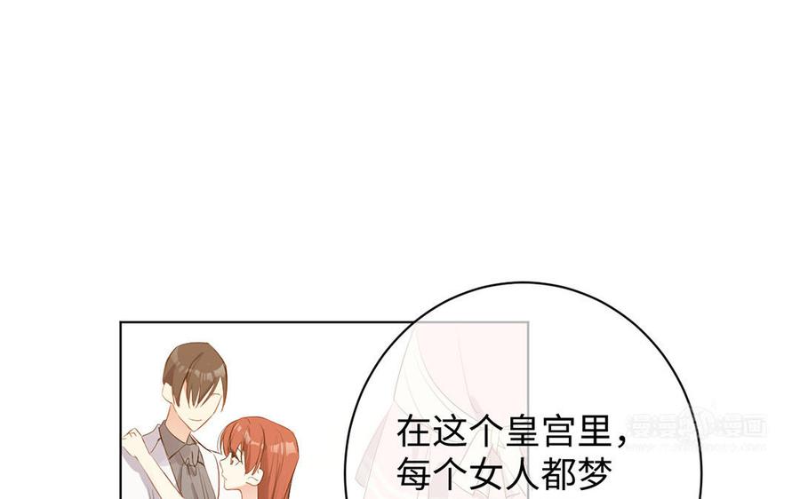 第69话两个人的仪式-公主战争-罗婕 ×胡鲸（籍火文化）（第24张）