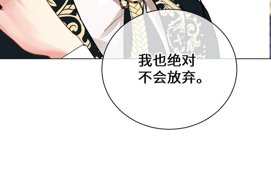 第69话两个人的仪式-公主战争-罗婕 ×胡鲸（籍火文化）（第18张）