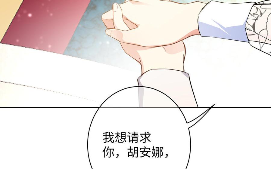 第69话两个人的仪式-公主战争-罗婕 ×胡鲸（籍火文化）（第30张）