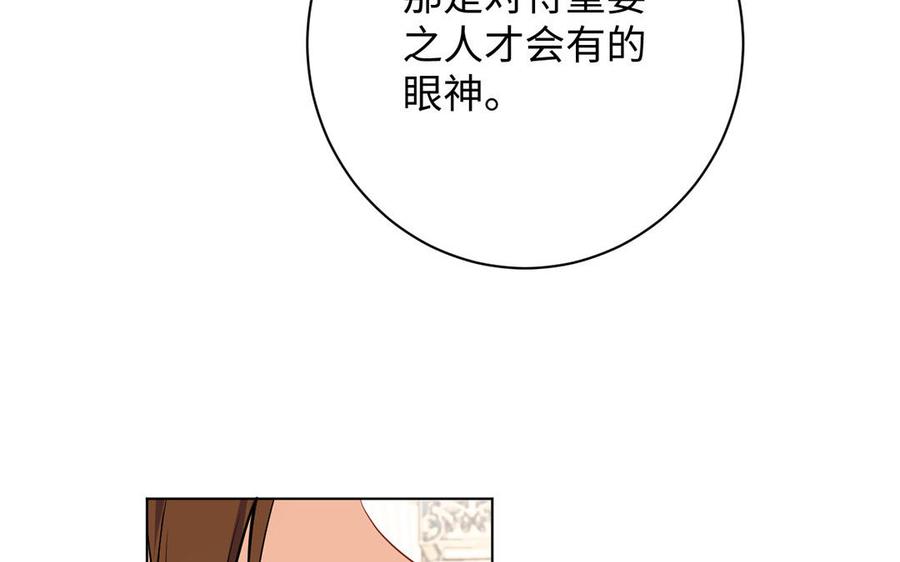 第69话两个人的仪式-公主战争-罗婕 ×胡鲸（籍火文化）（第11张）