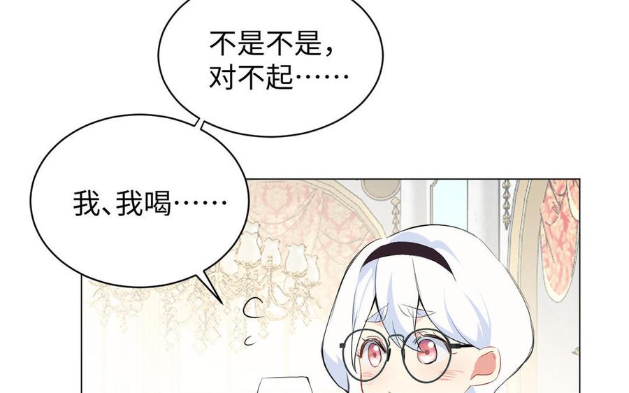 第74话下马威-公主战争-罗婕 ×胡鲸（籍火文化）（第47张）