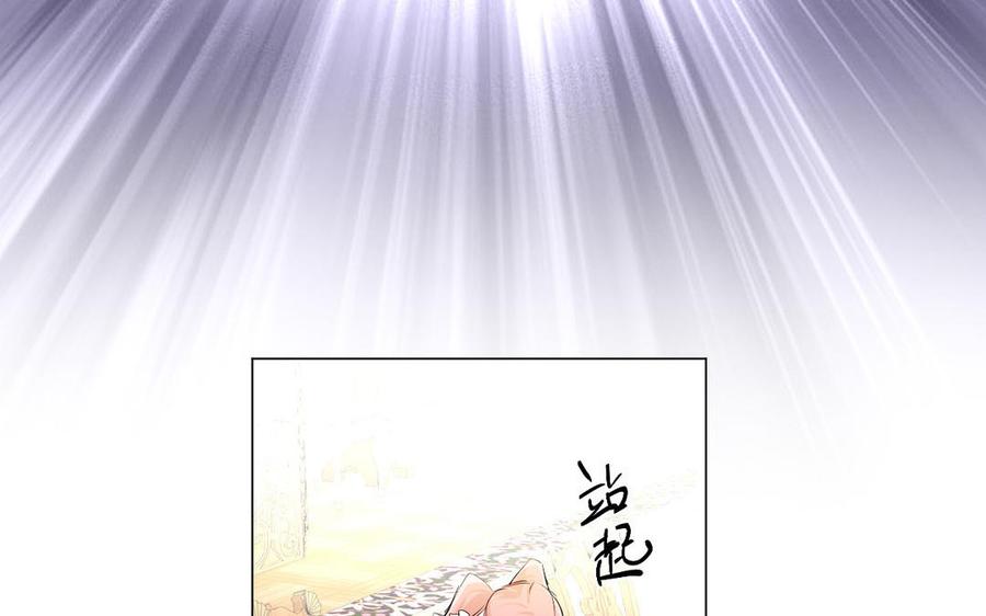 第74话下马威-公主战争-罗婕 ×胡鲸（籍火文化）（第35张）
