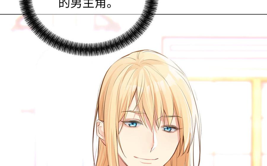 第74话下马威-公主战争-罗婕 ×胡鲸（籍火文化）（第12张）
