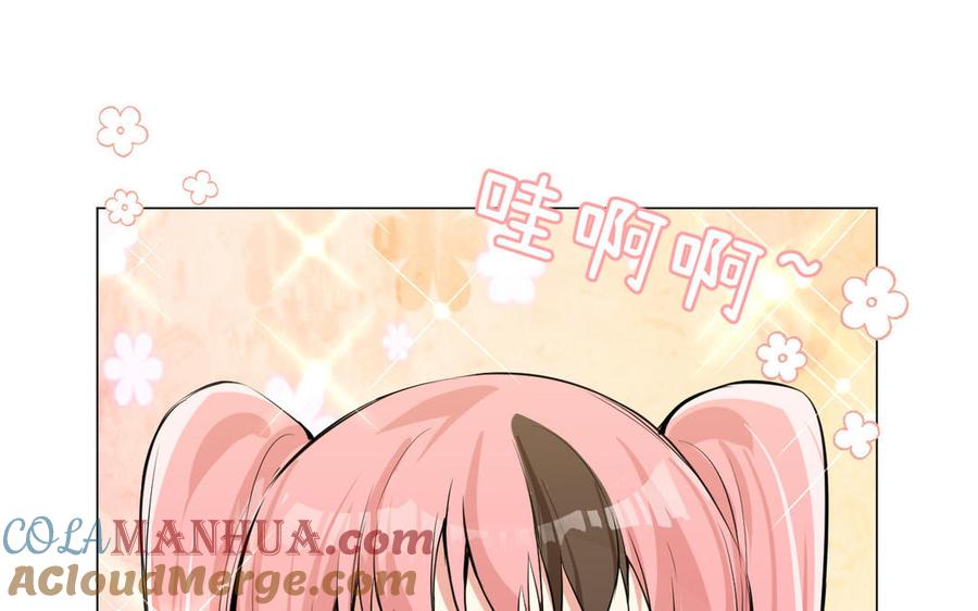 第74话下马威-公主战争-罗婕 ×胡鲸（籍火文化）（第5张）