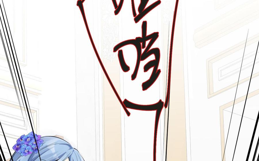 第74话下马威-公主战争-罗婕 ×胡鲸（籍火文化）（第52张）