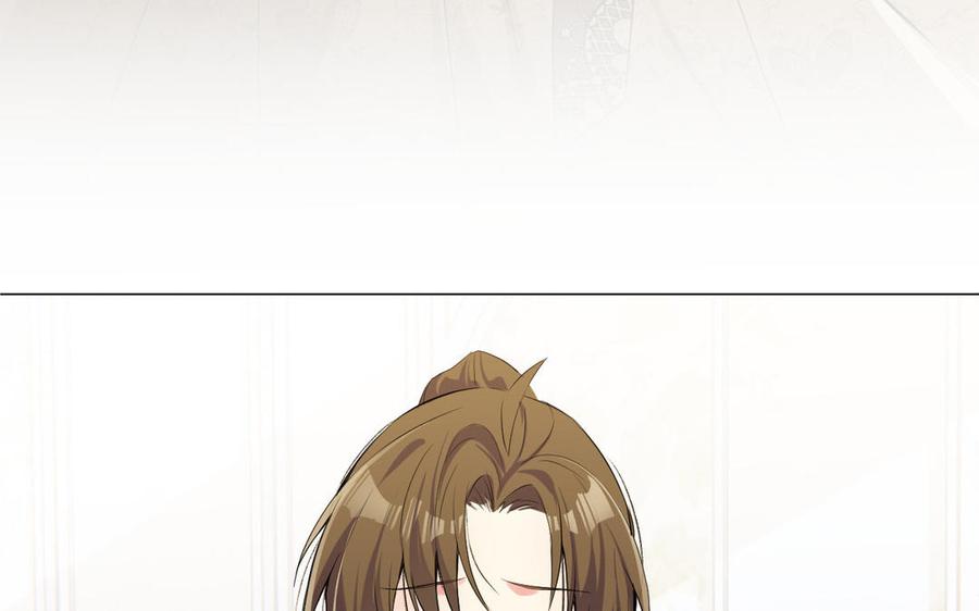 第75话舍不得-公主战争-罗婕 ×胡鲸（籍火文化）（第50张）