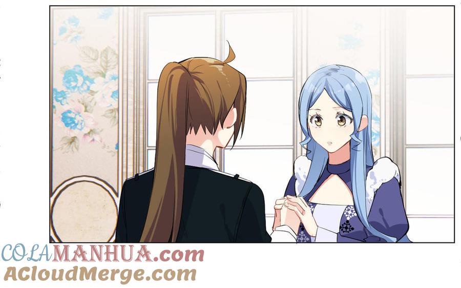 第75话舍不得-公主战争-罗婕 ×胡鲸（籍火文化）（第53张）