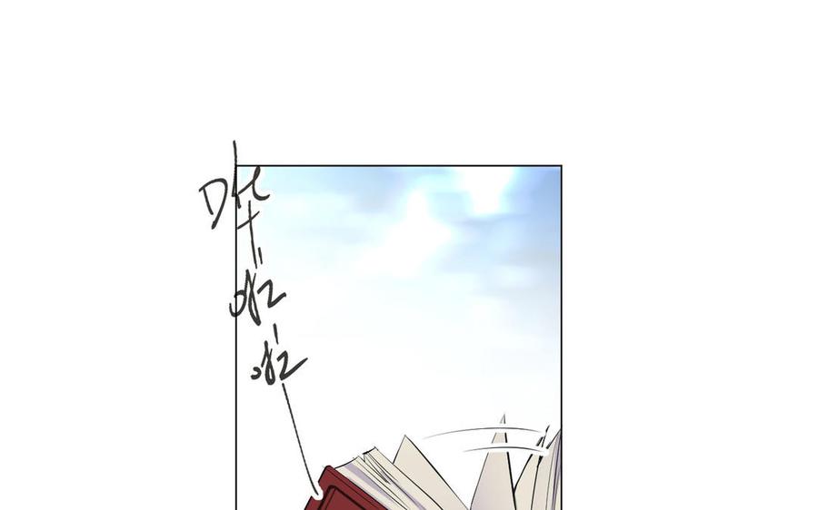 第75话舍不得-公主战争-罗婕 ×胡鲸（籍火文化）（第27张）