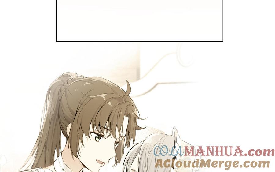第75话舍不得-公主战争-罗婕 ×胡鲸（籍火文化）（第41张）