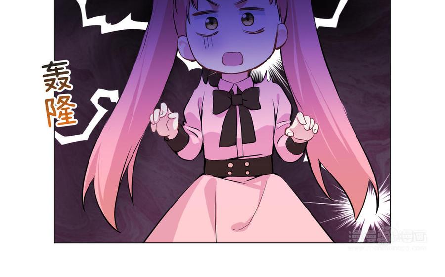 第75话舍不得-公主战争-罗婕 ×胡鲸（籍火文化）（第24张）