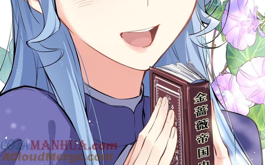 第75话舍不得-公主战争-罗婕 ×胡鲸（籍火文化）（第21张）