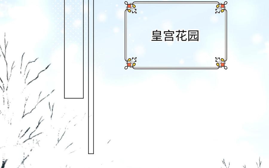 第76话我要离开你-公主战争-罗婕 ×胡鲸（籍火文化）（第6张）