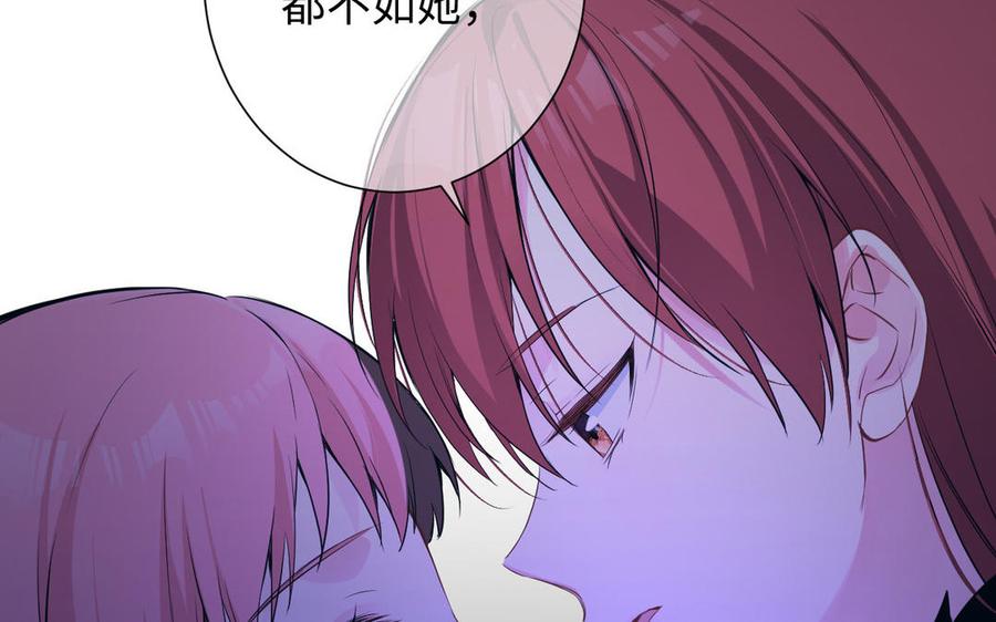 第76话我要离开你-公主战争-罗婕 ×胡鲸（籍火文化）（第35张）