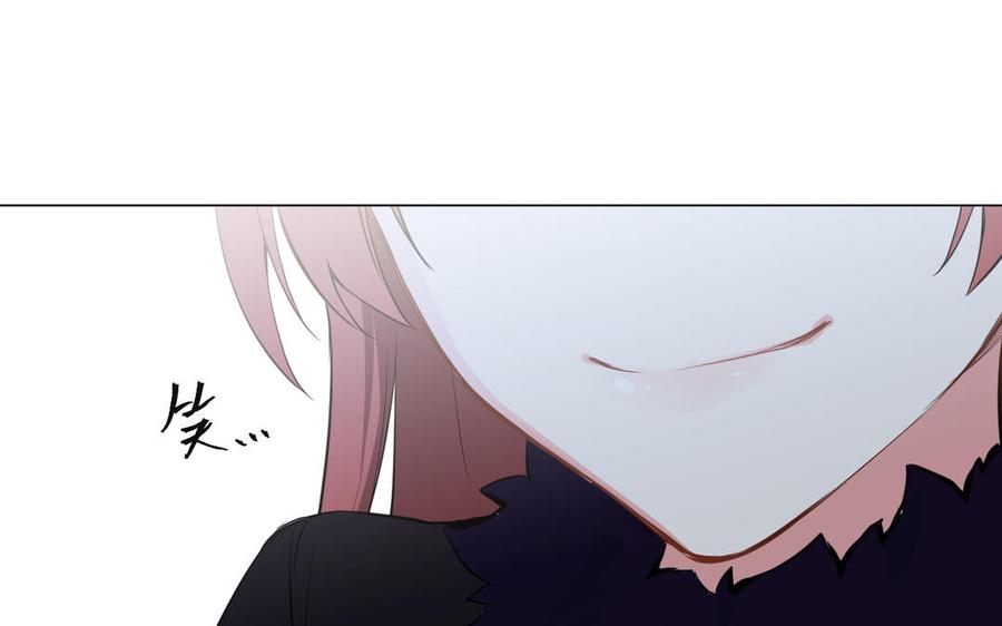 第76话我要离开你-公主战争-罗婕 ×胡鲸（籍火文化）（第26张）