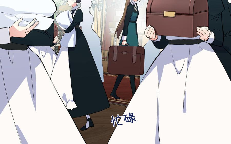 第78话暴露身份-公主战争-罗婕 ×胡鲸（籍火文化）（第39张）