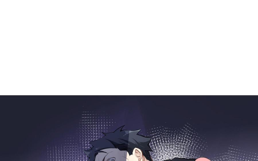 第79话绽放光芒-公主战争-罗婕 ×胡鲸（籍火文化）（第43张）