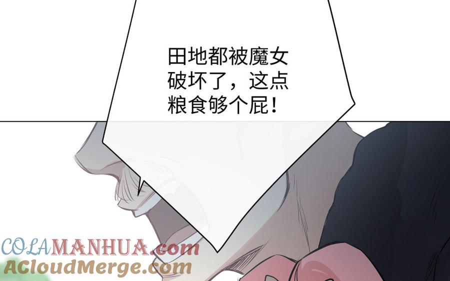 第79话绽放光芒-公主战争-罗婕 ×胡鲸（籍火文化）（第29张）