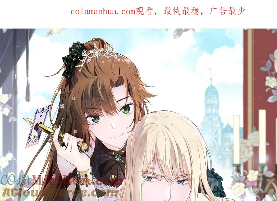 第79话绽放光芒-公主战争-罗婕 ×胡鲸（籍火文化）（第1张）