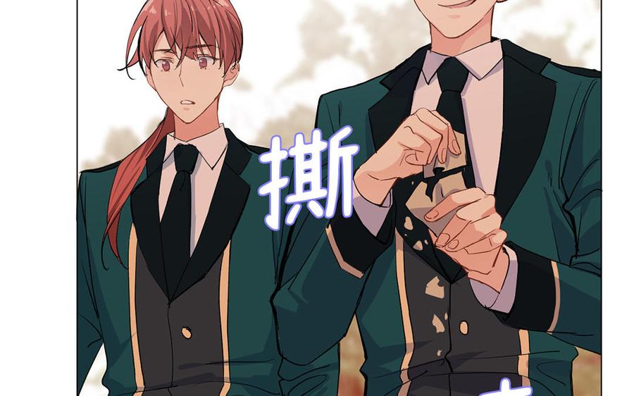 第81话阴谋-公主战争-罗婕 ×胡鲸（籍火文化）（第20张）