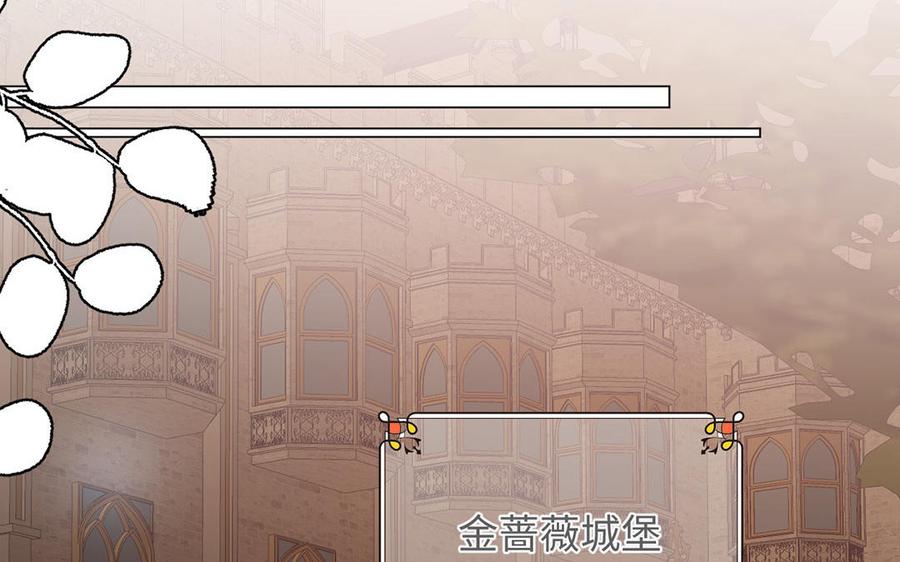 第81话阴谋-公主战争-罗婕 ×胡鲸（籍火文化）（第47张）