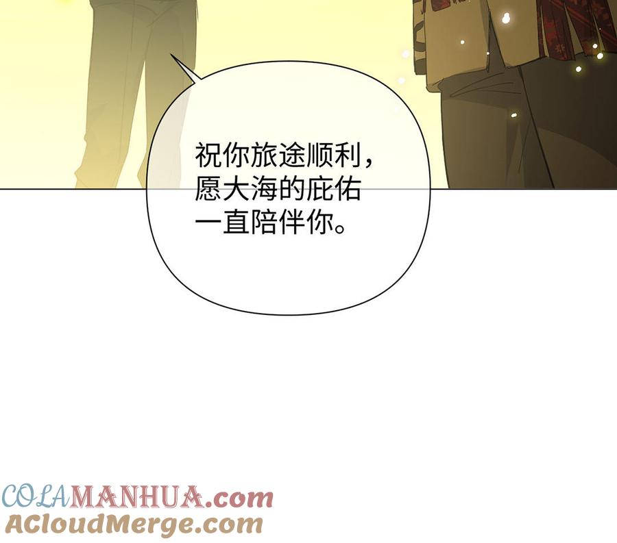 第81话阴谋-公主战争-罗婕 ×胡鲸（籍火文化）（第37张）