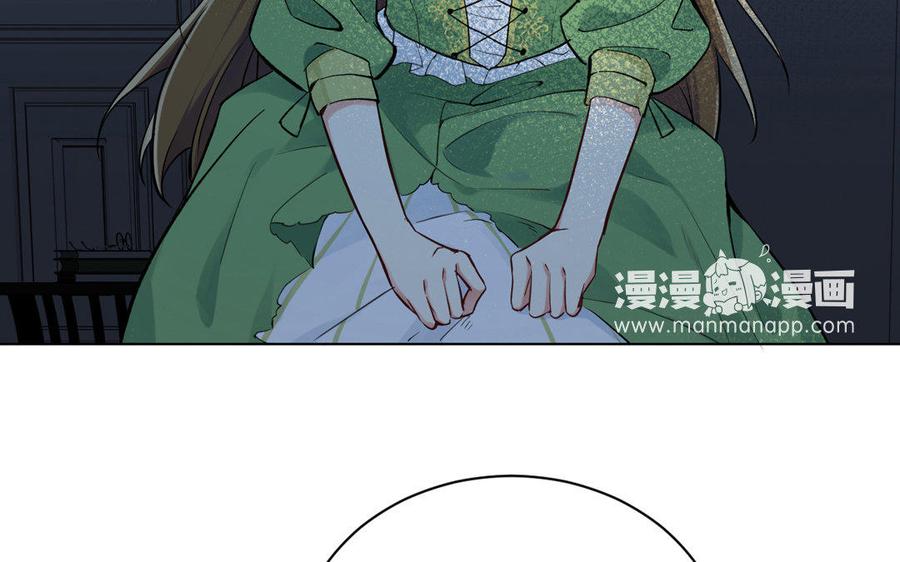 第7话贴身侍女-公主战争-罗婕 ×胡鲸（籍火文化）（第18张）
