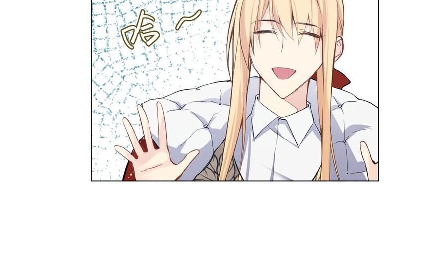 第87话博弈-公主战争-罗婕 ×胡鲸（籍火文化）（第26张）