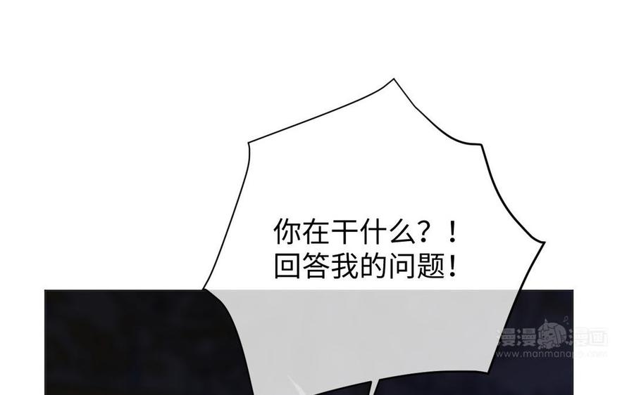 第87话博弈-公主战争-罗婕 ×胡鲸（籍火文化）（第34张）