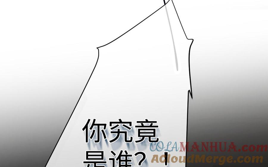 第87话博弈-公主战争-罗婕 ×胡鲸（籍火文化）（第13张）