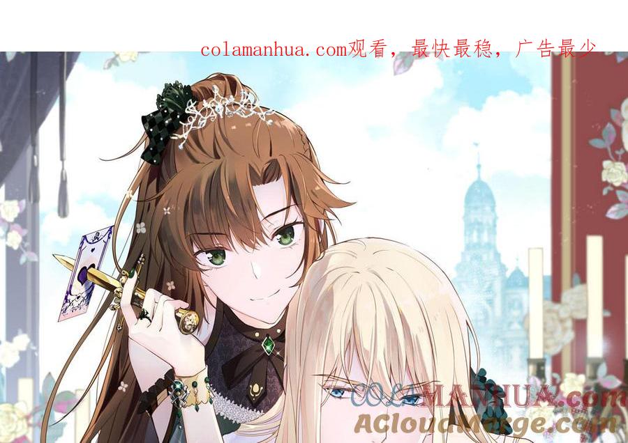 第87话博弈-公主战争-罗婕 ×胡鲸（籍火文化）（第1张）