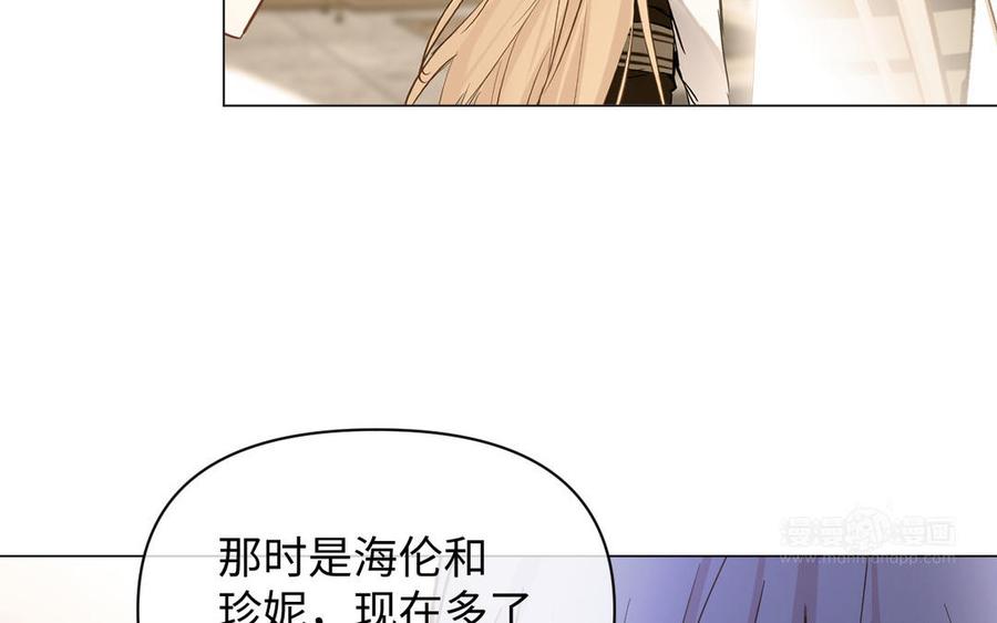 第87话博弈-公主战争-罗婕 ×胡鲸（籍火文化）（第54张）
