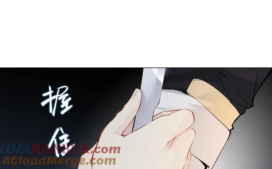 第87话博弈-公主战争-罗婕 ×胡鲸（籍火文化）（第37张）