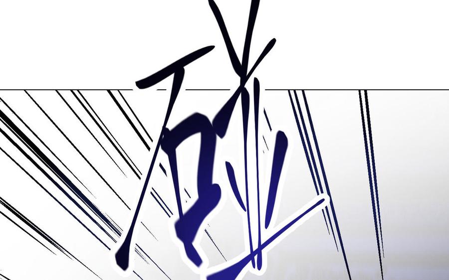 第87话博弈-公主战争-罗婕 ×胡鲸（籍火文化）（第11张）