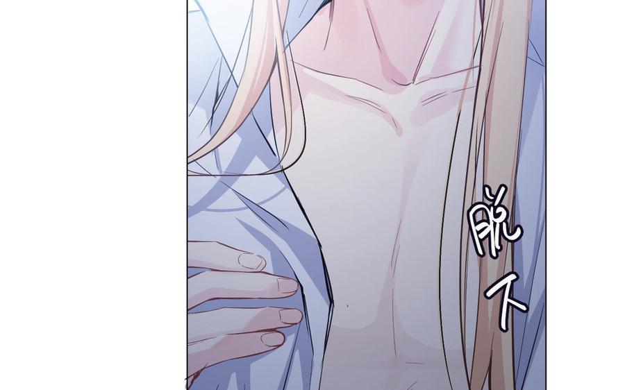 第87话博弈-公主战争-罗婕 ×胡鲸（籍火文化）（第28张）